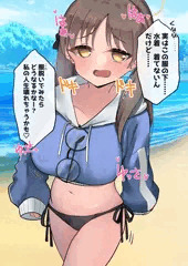 水着モエ