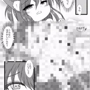 【全裸版5】黒猫姉弟は男女の違いに興味深々