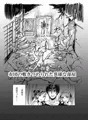 人形劇の夜《前編》