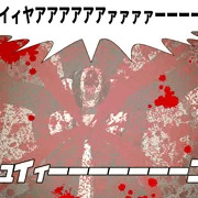 非常に残酷なお仕置きマシーン