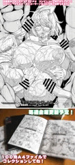 下描きこれくしょん配信中！コンビニで出力しよう！【金曜日更新】