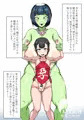 メス屁コキカッパvs孕ませ衆ふたなりっ娘