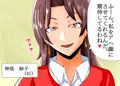 ママさんたちの秘密の情事 アヘ顔編