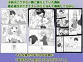 ラブLOVEスワッピングホテル
