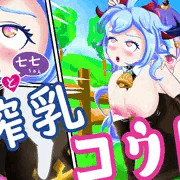 【漫画】甘雨ちゃんと七七ちゃんの搾乳コウビ♥（35枚）