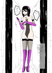 『だ、誰かに見つかったら…』