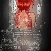 三つ編み赤毛にアンアンいわせた/Red braid