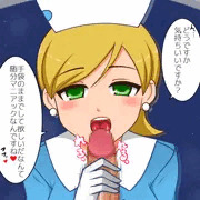 キカさん