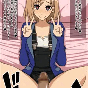 できたで～