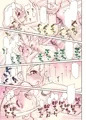 貧乳娘30