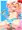 逆夜這いフランちゃん