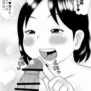220ミャオ(差分込み６枚)