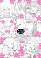 アイマス本【アイドルの虜 SRエッチで仲直り!?】