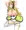 美希