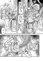 コミティア144新刊