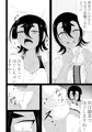 行きつけの整体院だったのに…