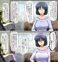 モブ子人妻さん④　エロステのみ