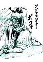 コジマスライム