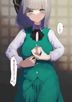 【手書き】妖夢ちゃんパイズリ01-導入【個人依頼】