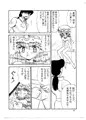 無礼者！Vol2・BOOTH販売開始