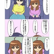 妹におならを嗅がせてお腹の調子を診る姉ちゃん