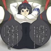 斑鳩さん