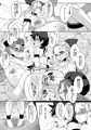 堕淫の紋章　獣の宴編
