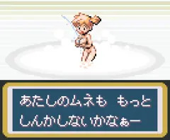 社長！もうすこしここにいますか？