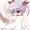 ギザ子