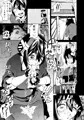 C88　新刊　サンプル