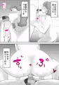 なんでも無条件で受け入れてくれる母さんを孕ました件