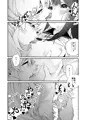 百合乱暴指導室