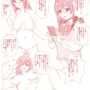 野外露出を強くオススメされた委員長