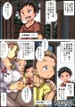 僕が友達のお母さんを犯した時の話。