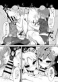 【C95新刊】ここなつ催眠本