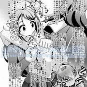 マゾ向けの金玉調教の絵