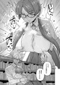 委員長と光田君の放課後