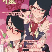 種取り合戦〜サラダ差分〜