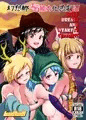 幻想郷エロ能力化異変８