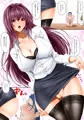 C95新刊 EL DIABLO