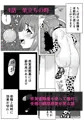 ふたなり牧場-種付-