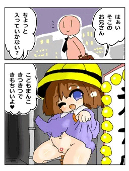 RKGKこどもまんが