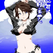 暑中お見舞い申し上げます＆差分