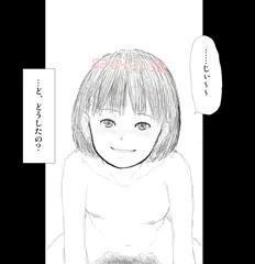 [ラフ]「こういうの虚しくないの？」と言われたときに「全然」と胸を張って言えるようになろうではありませんか