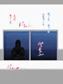 隣近所の好き者奥さんは俺のセフレ