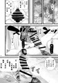 幼馴染は女子校の王子だけど俺の前ではメスになる
