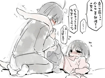 君の声を聴かせて