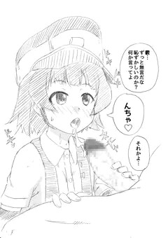 いつの間にか霰