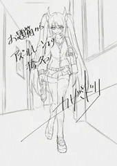 お題箱からアズレンの榛名