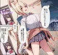 ラブトラ！after storyの配信に関して